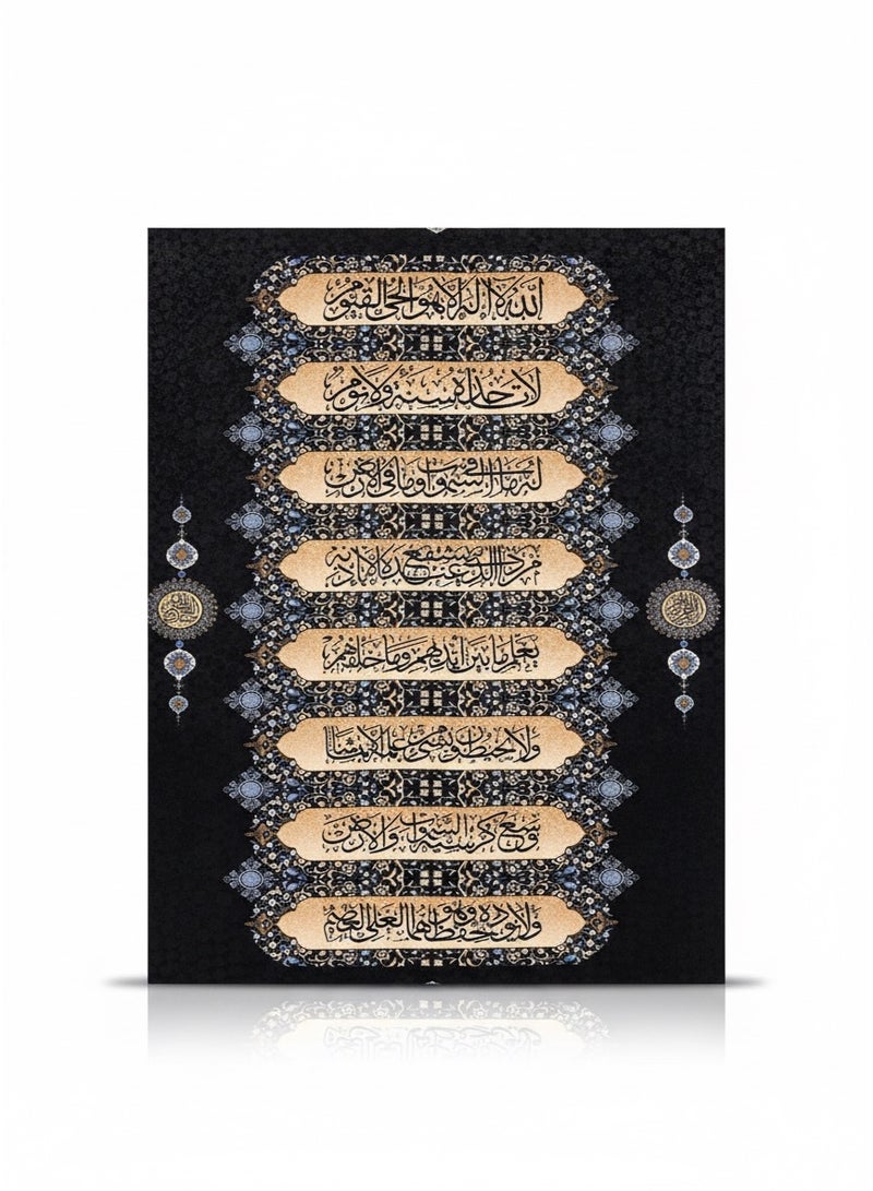 تابلوة قماش حائطي مقاس 79*59 - Image 1